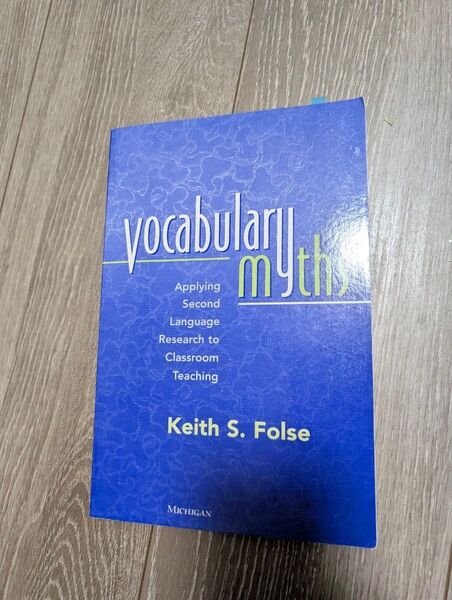 Vocabulary myths