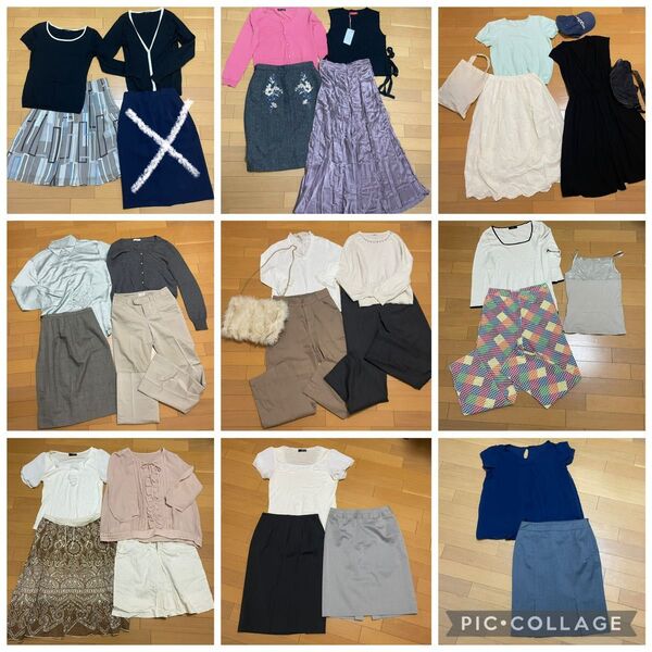 15コーデ分 洋服 まとめ売り セット
