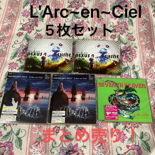 L'Arc~en~Ciel CDまとめ売り! 5本セット!ラルクアンシエル ラルク