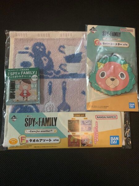 SPY×FAMILY 一番くじ ペットボトルチャーム セット