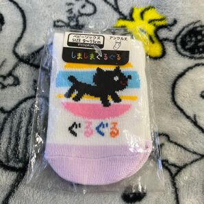 新品未使用品 ベビー靴下 アンクル丈 しましまぐるぐる 滑り止め付き
