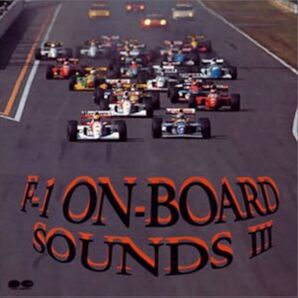 【中古】13000回転の車載音!「F1 ON BOARD SOUNDS Ⅲ」鈴鹿 日本グランプリ F1 エンジン音 CD