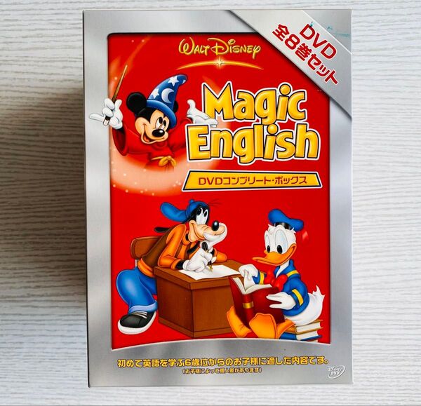 WALT DISNEY Magic English/DVD コンプリート・ボックス 全8巻セット