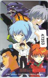 47353* Neon Genesis Evangelion gainaks telephone card *