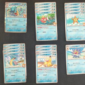 ポケモンカード 熱風のアリーナ カスミまとめ売り