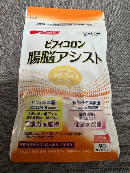 ビフィコロン 腸脳アシスト