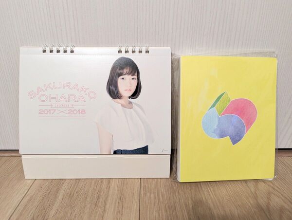 【大原櫻子 カレンダー&フォトアルバム】