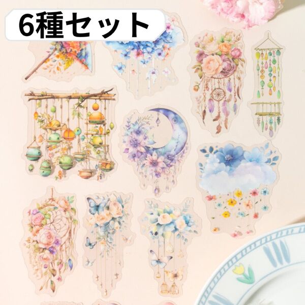 E2 花影流彩シリーズ コラージュ 素材 6種 シール 月 花 傘 蝶