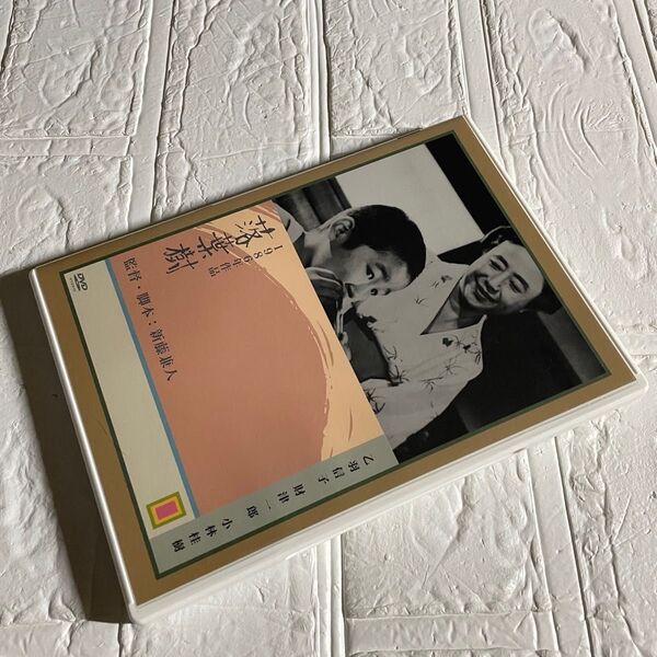 落葉樹 DVD
