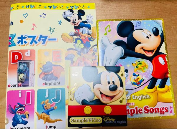 ワールドファミリー ディズニー 英語 DWE サンプルビデオ&CDセット