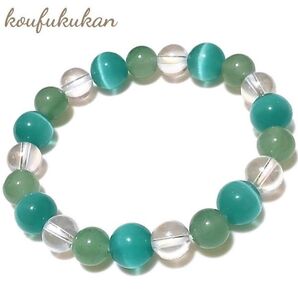 キャッツアイ☆アベンチュリン☆水晶 パワーストーン ブレスレット