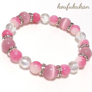 キャッツアイ☆花翡翠☆水晶 パワーストーン ブレスレット