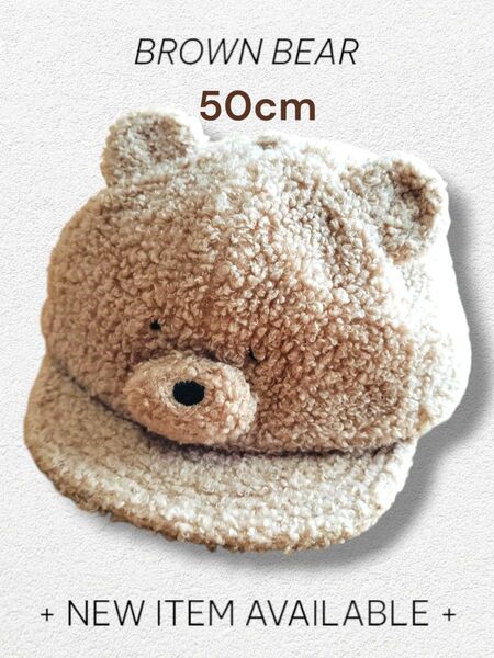 帽子 50cm ベビー キッズ クマさん