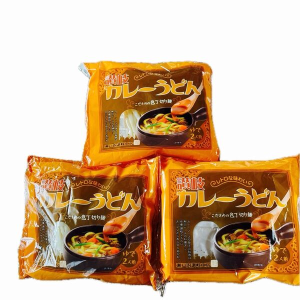 讃岐カレーうどん 3個セット