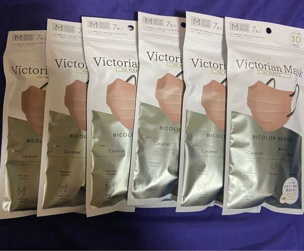 Victorian Mask レディース M キャラメル×ブラック 不織布 7枚入 6個