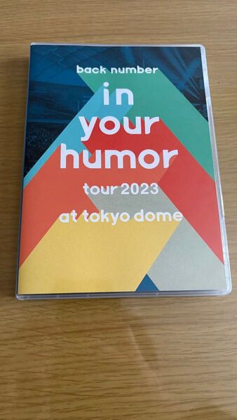 backnumber in your humor DVD 空箱