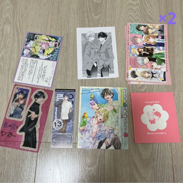 少女漫画特典まとめ売り