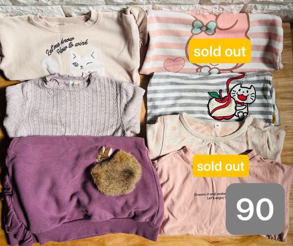 春夏秋冬 90 長袖 トップス 猫とかマイメロとか〜 まとめ売り!