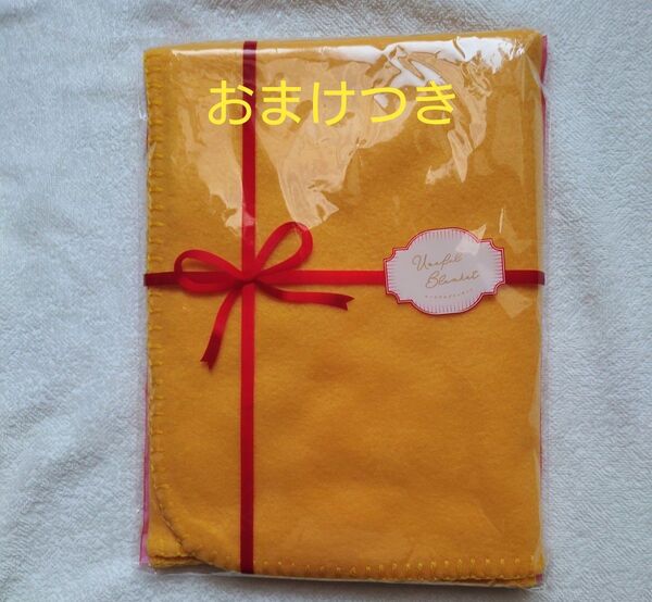 《未開封新品》ユースフルブランケット イエロー 90cm×60cm フリース 軽量 冷房対策