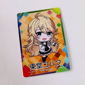 にじさんじチップス vol.7 東堂コハク