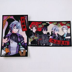 ろふまおせんべい ステッカー 2枚セット