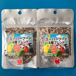 自然派宣言 スーパーフード4種ブレンド2個セット クロセペットフード