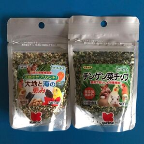 黒瀬ペットフード 大地と海の恵み30gとチンゲン菜チップ20g 2個セット