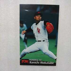 1997 Calbee baseball card N171. rice field part . one ( large e-)