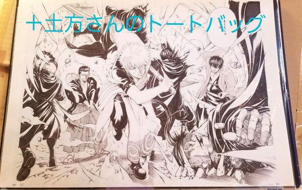 大銀魂展 銀魂 複製原画 〜銀時&近藤&土方〜 +トートバッグ(土方)