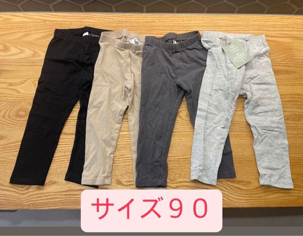 H &Mコットンレギンス4本