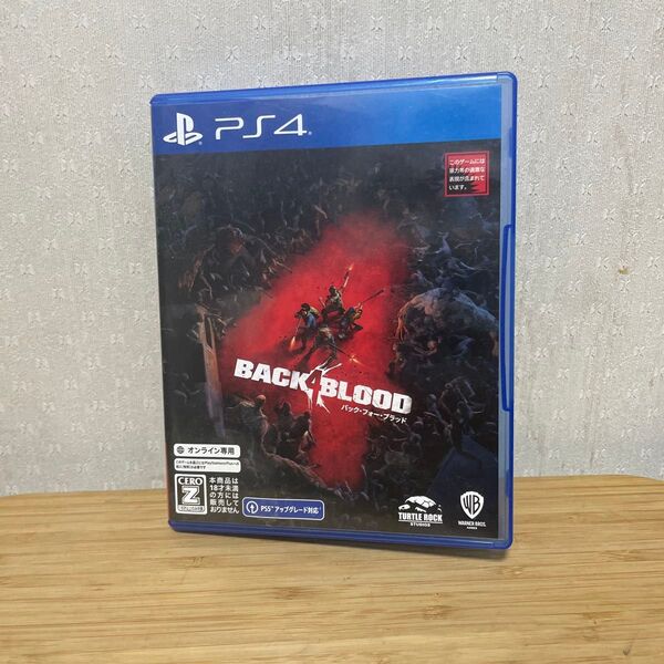 BACK 4 BLOOD PS4版