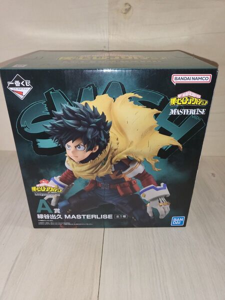 一番くじ 僕のヒーローアカデミア Let you down A賞 緑谷出久 MASTERLISE