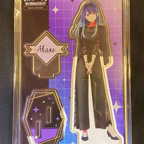 黒川あかね 推しの子 black collectionアクリルスタンド