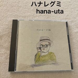 ハナレグミ hana-uta CD アルバム