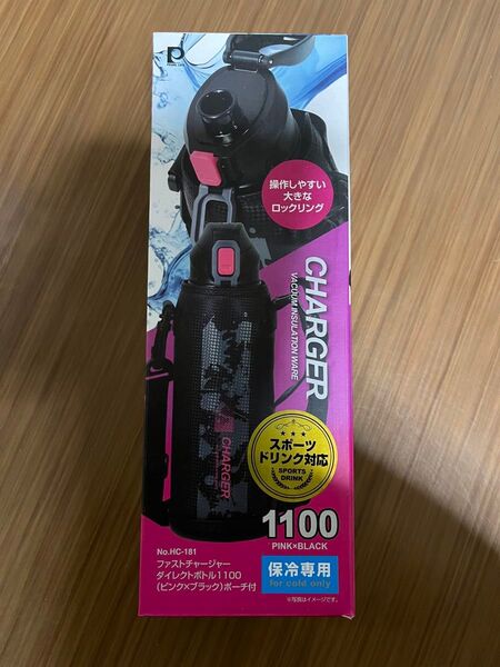 パール金属 HC-181ダイレクトボトルピンク1100ml キッチン 水筒