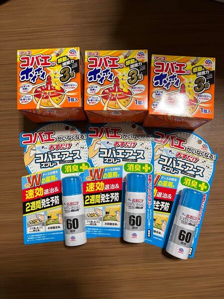 コバエがホイホイ × 3 アースコバエ 1プッシュ式スプレー 60回分 ×3