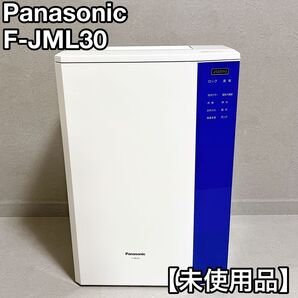 Panasonic F-JML30 パナソニック 次亜塩素酸 空気清浄機 ジアイーノ