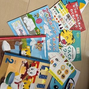 しまじろう ベネッセ ワーク サンバイザー 本