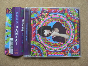 ＊【CD+DVD】CD+DVD木村カエラ／BANZAI（COZA362/3）（日本盤）