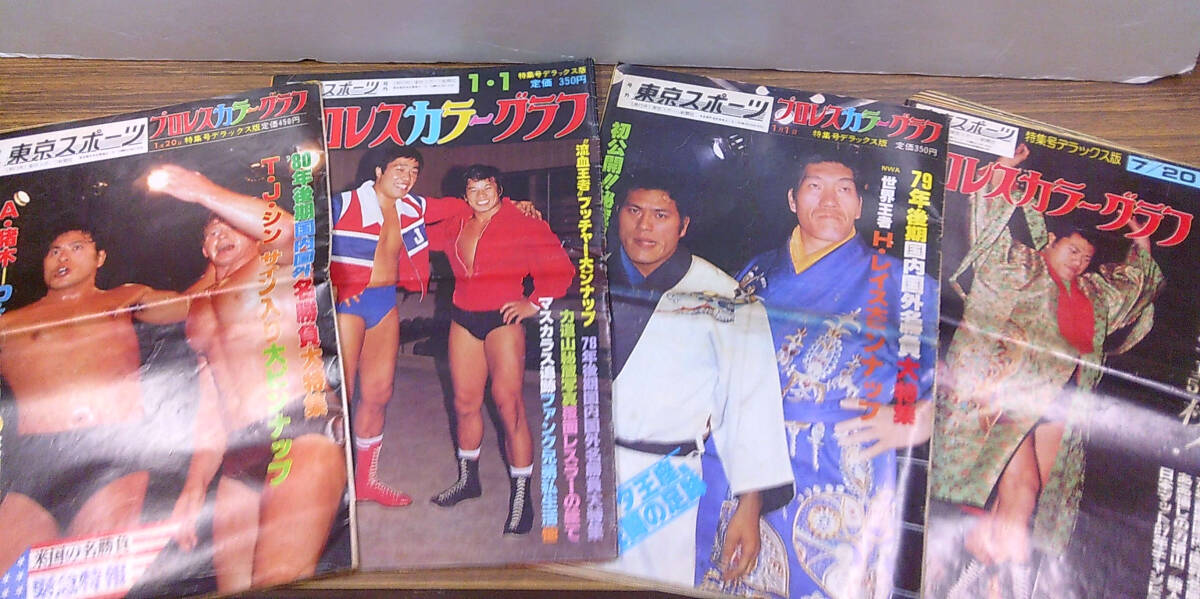 Yahoo!オークション -「タイガージェットシン」(本、雑誌) の Yahoo!オークション -「タイガージェットシン」(本、雑誌) の
