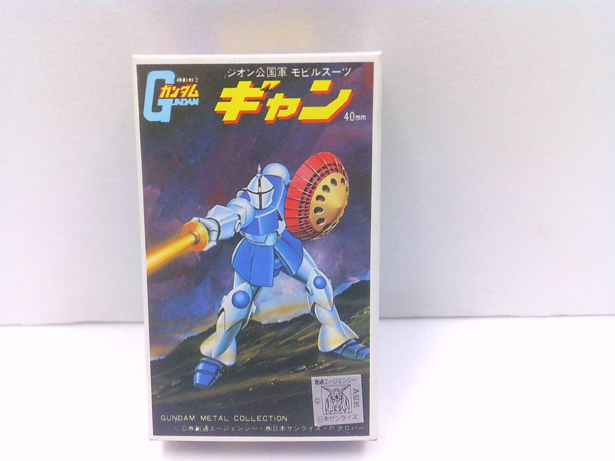 Yahoo!オークション -「ガンダムメタルコレクション」の落札相場 Yahoo!オークション -「ガンダムメタルコレクション」の落札相場