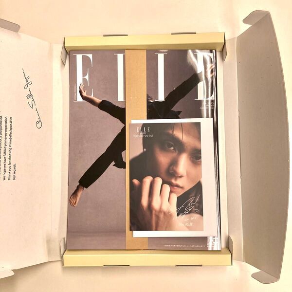 羽生結弦 ELLE エルジャポン ポストカード