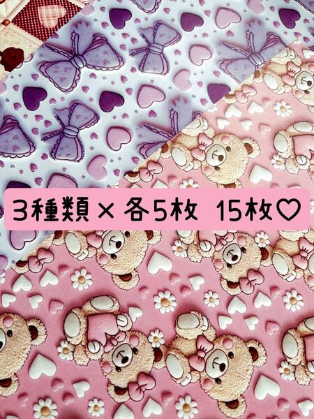 lien様 両面デザインペーパー くま リボン 3種類×各5枚¨