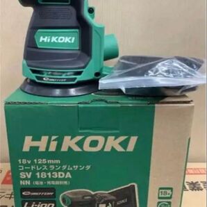 HiKOKI 18Vコードレスランダムサンダ SV1813DA(NN)本体のみ品