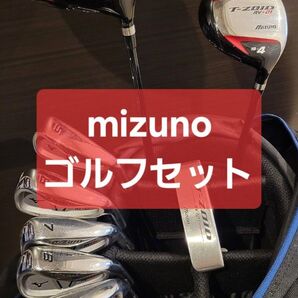【5月末まで!ゴルフクラブ・バッグセット】MizunoT-zoid rv-01