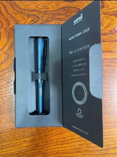 クルトガダイブ アビスブルー新品