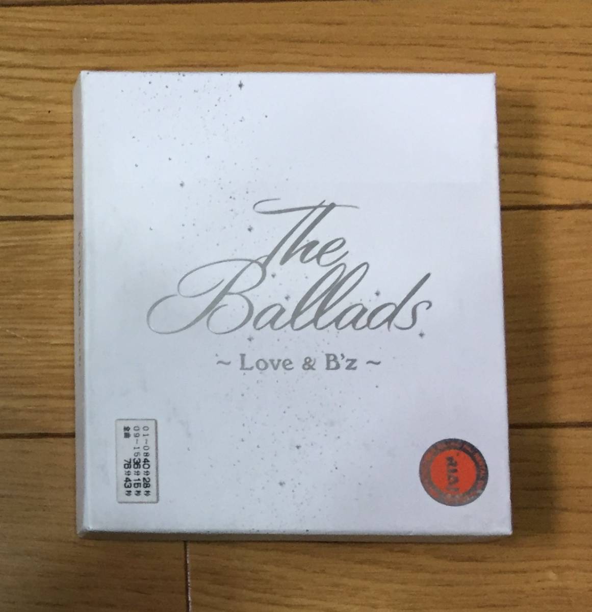 国内最安値！ B'z 告知ポスター2枚セット B'z〜 & Ballads〜Love The ミュージシャン