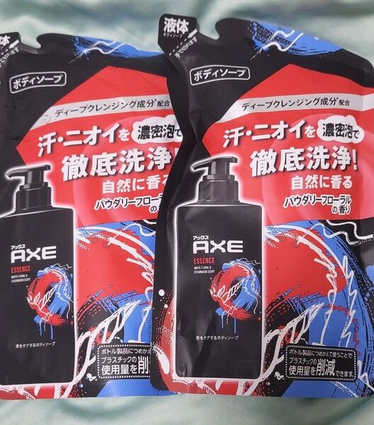 AXE アックス ボディソープ 液体タイプ エッセンス パウダリーフローラルの香り 詰め替え 280g 2個セット