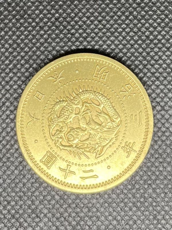 Yahoo!オークション -「明治3年20円金貨」の落札相場・落札価格 Yahoo!オークション -「明治3年20円金貨」の落札相場・落札価格