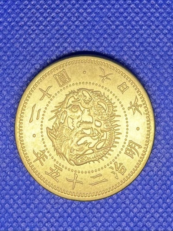 Yahoo!オークション -「明治 20円金貨」(貨幣) の落札相場・落札価格 Yahoo!オークション -「明治 20円金貨」(貨幣) の落札相場・落札価格